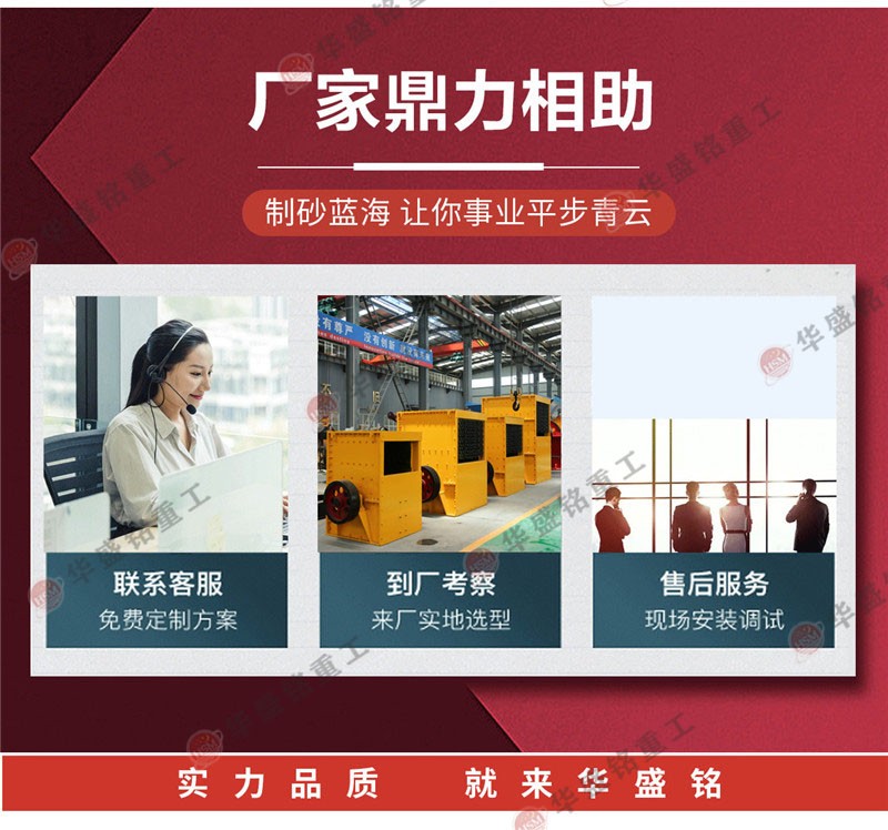 哪些因素會影響小型箱式破碎機(jī)的價格