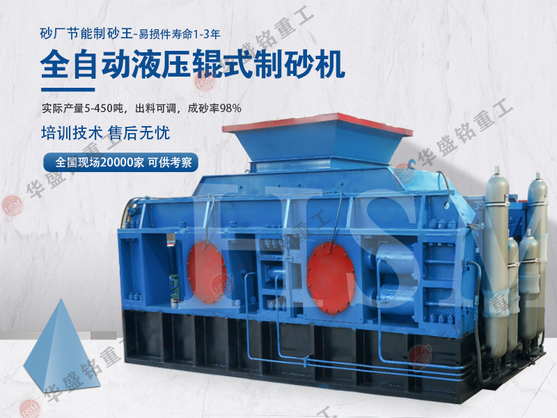投資一臺(tái)型號(hào)為1512的箱式破碎機(jī)需要多少錢