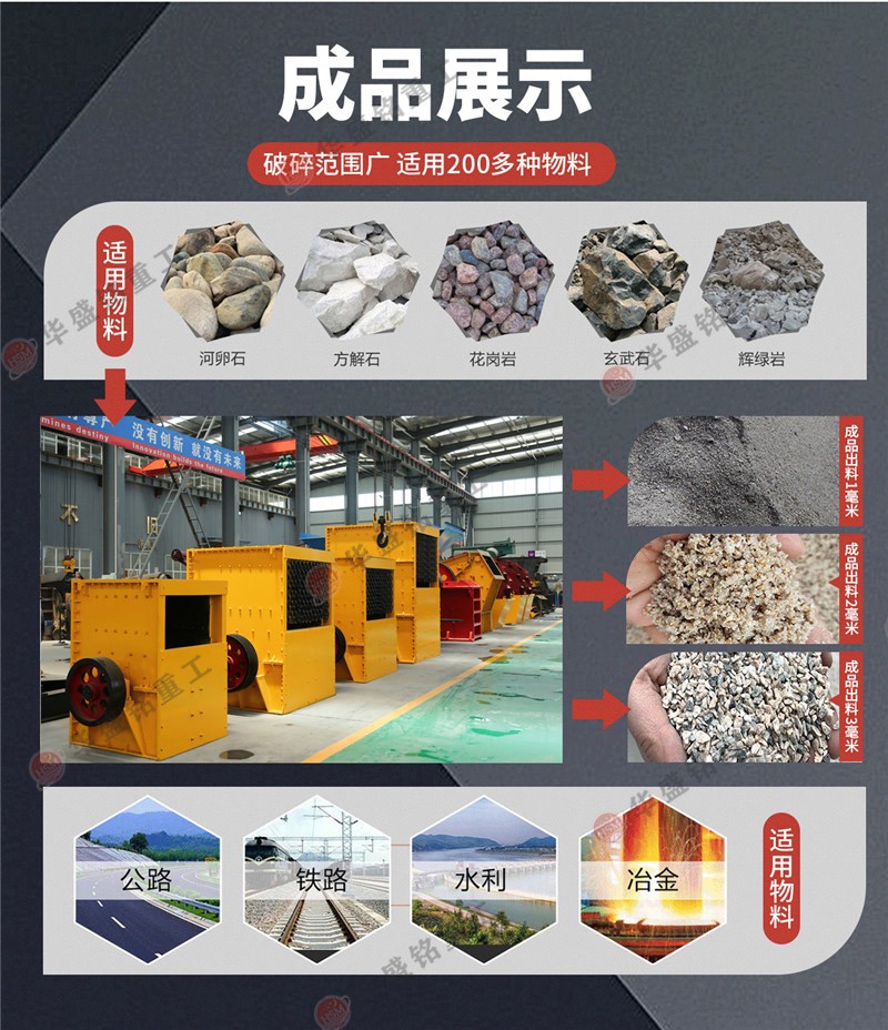 影響移動方箱式破碎機(jī)價格的因素有哪些